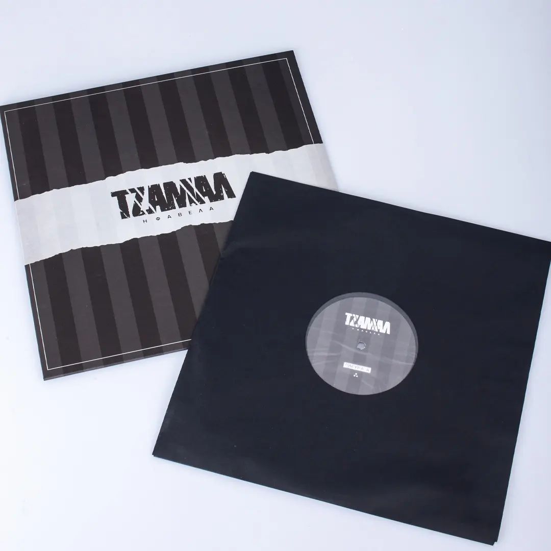 Collective vinyl LP disk "Η Φαβέλα"