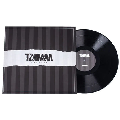 Collective vinyl LP disk "Η Φαβέλα"